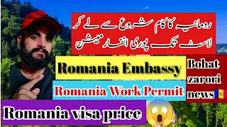 Romania Work Permit All Information Romania Visa Rates Romania imported  news