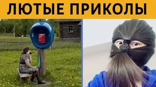 КОРОЧЕ ГОВОРЯ, ЛЮТЫЕ ПРИКОЛЫ ИНТЕРНЕТА - БОЛЬШОЙ ВЫПУСК УПОРОТОСТЕЙ