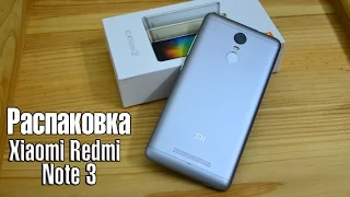 Xiaomi Redmi Note 3 Prime 32Gb обзор (распаковка) шикарного смартфона до 200$ unboxing review