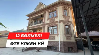 12 БӨЛМЕЛІ ҮЙ | КІРСЕҢ АДАСАСЫҢ