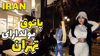 IRAN Most Expensive Neighborhood in Tehran City Nightlife 2023 | North of Tehran Vlog