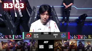 LNG vs WBG - Game 3 | Round 3 LPL Summer 2023 Playoffs | LNG Gaming vs Weibo Gaming G3 full