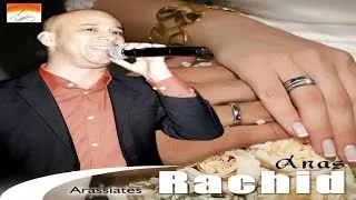 Lala Thassrith Anagh | Rachid Anas (Official Audio)