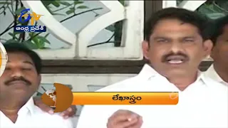 8 PM | Ghantaravam | News Headlines |16th Oct 2021 | ETV Andhra Pradesh