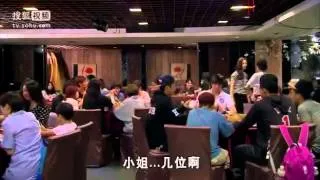 你照亮我星球-不是不難嗎-第1集精彩片段- 鄭元暢 張鈞甯 飾 劉城偉 章曼玲