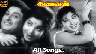 Kanavan Movie All Songs | M. G. Ramachandran, Jayalalithaa | Msv, P. Susheela Hits | HD Video Songs