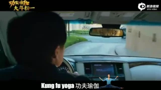 Aarif Lee @Kung fu yoga 功夫瑜伽