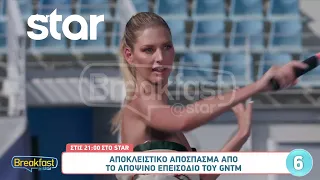 GNTM 5: Αποκλειστικό απόσπασμα από το αποψινό επεισόδιο! - 17.10.22