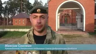 ВПО "Русский воин". Видео посвящается памяти добровольца Владимира Кондакова.