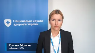 14.08 Виплати за медичну допомогу пацієнтам з COVID-19 та підозрою на нього ► Брифінг НСЗУ