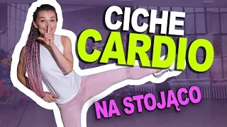 CICHE CARDIO NA STOJĄCO / BEZ MATY / ODCHUDZAJĄCY TRENING DLA KAŻDEGO