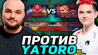 НУН ПРОТИВ ЯТОРО НА СИГНАТУРНОМ АНТИ МАГЕ! NOONE ДЕЛАЕТ РЕМПЕЙДЖ ПРОТИВ YATORO | DOTA 2 STREAM