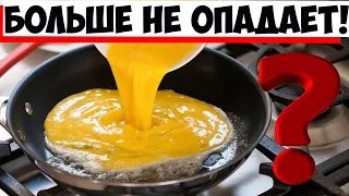 Как правильно готовить омлет, чтобы он не опадал: 3 важных правила!