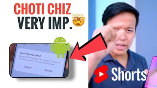 ये 2 छोटी Phone Tips लेकिन बड़े काम की 🤯🤯 #Shorts #ManojSaru #Tips