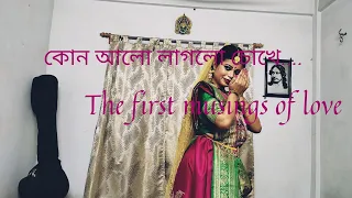 Badhu Kon Alo Laaglo Chokhe | Chitrangada | Rabindra Nritya | Dance Cover by Chetana Ghosh