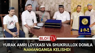 YURAK AMRI LOYIXASI VA SHUKRULLOX DOMLA NAMANGANGA KELISHDI