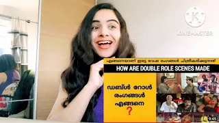 Double Role Scenes In Malayalam Movies|Vfx Breakdown In Malayalam|Ladyboss Reaction😍