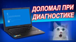 Lenovo G50-70 NM A271 не загружается Windows