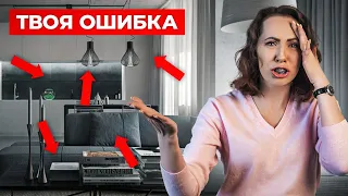 Не делай СЕРУЮ квартиру! Актуальные Цвета для Дизайна Интерьера в 2024!