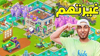 اخيراا غيرت شكل البيت والسيارة والمتجر Hay Day