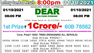 Lottery Sambad Result 8:00pm 01/10/2021 #lotterysambad #Nagalandlotterysambad #dearlotteryresult