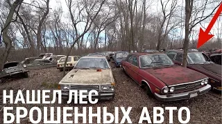 БРОШЕННЫЕ АВТОМОБИЛИ ПРОПАДАЮТ В ЛЕСУ 40 ЛЕТ! ЧАСТЬ 2(СНЕГОХОДЫ/МОТОЦИКЛЫ/ЛОДКИ) ИХ ЗДЕСЬ СОТНИ