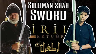 How to make suleiman shah sword with cardboard | gatte se talwaar kaise banaye | Dirilis Ertugrul|