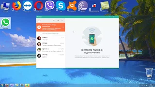 Где скачать и как установить WhatsApp на компьютер или ноутбук Windows 7, 8, 10