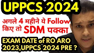 UPPCS 2024 & RO ARO 2023 Re exam date latest news update | How to crack UPPSC 2024 in last 4 months