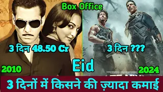 Bade Miyan Chote Miyan 2024 Vs Dabang 2010 Box Office Collection Day 3 Comparison | Salman Vs Akshay