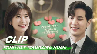 Clip: Birthday Surprise For Ja Sung! | Monthly Magazine Home EP11 | 月刊家 | iQiyi