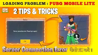 😍2024 Server Connection Error Please Login And Try Again Later || Pubg Lite Server Problem