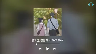 『ᴘʟᴀʏʟɪꜱᴛ』 내가 봄에 들으려고 만든 듀엣 노래 모음