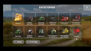 FS20 Обзор моей сборки+ ссылка на скачивание