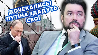 💣МУРЗАГУЛОВ: Все! Китай НАТИСНУВ на Путіна. Почалися ПЕРЕГОВОРИ з ЕЛІТАМИ. Війну будуть ЗУПИНЯТИ