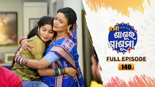 Mo Sasura Sasumaa | Full Ep 140 | 26th Feb 2024 | TarangTV | Tarang Plus