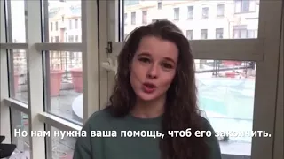 Катерина Шпица нужна Помощь