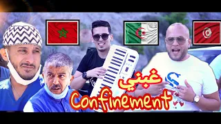 Kader Sghir & Tchiko 22 © Twahachtini Matakadbich - توحشتيني ماتكذبيش  [ Music Vidéo  ]