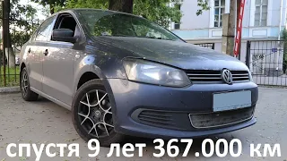 Фольксваген Поло 1.6 автомат с пробегом 367000 км / Что от него осталось.