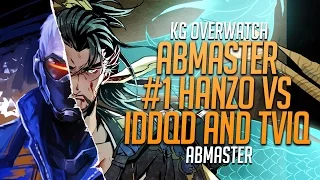 🎲 AbMaster Top 1 Hanzo In The World VS iddqd and TviQ - Full Match From Both Sides