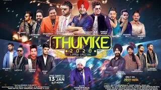 THUMKE 2020 ,LORHI SPECIAL ,TIPS MUSIC ,FILM MAKER LALLY BAINS