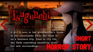 🔪 A Short Horror Story from "Tsugunohi"  - The Call of Showa