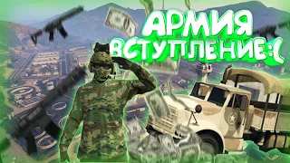 Армия GTA 5 rp. Как устроится, что делать, как получить военик?