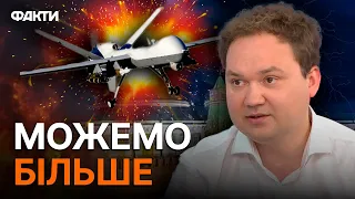 РФ ПІД ПРИЦІЛОМ! Атака БЕЗПІЛОТНИКІВ НА МОСКВУ— Мусієнко назвав ВАЖЛИВУ ДЕТАЛЬ