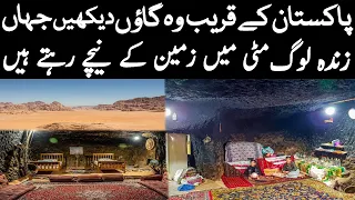 Oldest Village In The World Documentary Urdu Hindi
