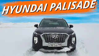 Корейский флагман Hyundai Palisade  -- стоит ли своих денег? Хендай Палисад - для большой семьи