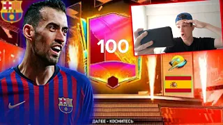 ПОЙМАЛ 100 OVR! ЛУЧШАЯ ПРОКАЧКА БАРСЕЛОНЫ В ФИФА 22 МОБАЙЛ