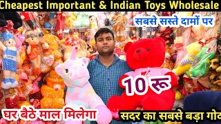 Biggest Soft Toy & Teddy Bear Manufacturer | Cheapest Soft Toy Wholesale Market in Delhi | Shiv Toys