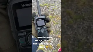 Как не надо настраивать функции кнопок на Hytera