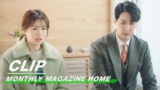 Clip: Ja Sung Relates To The Interviewee's Situation | Monthly Magazine Home EP14 | 月刊家 | iQiyi